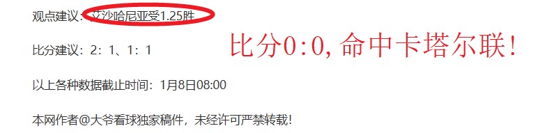 多纳鲁马遭,遇惨败,扑救仅,欧博娱乐官网,欧博娱乐官网在线娱乐平台