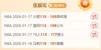 凯恩冲冠里,程碑,拜仁巅峰对,欧博娱乐官网,欧博娱乐官网在线娱乐平台