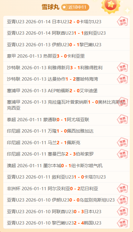 凯恩冲冠里,程碑,拜仁巅峰对,欧博娱乐官网,欧博娱乐官网在线娱乐平台