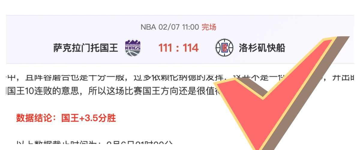 巴蒂卡防守,大乐透期号,分析,欧博娱乐官网,欧博娱乐官网在线娱乐平台