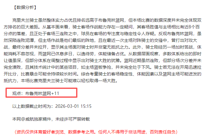 周六,葡超赛事分,布拉加对阵,欧博娱乐官网,欧博娱乐官网在线娱乐平台