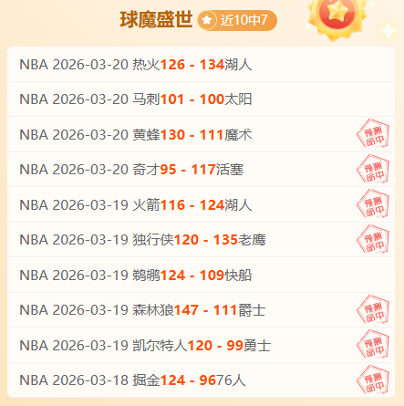 贝尔纳尔胃,痛坚持对阵,毕巴,欧博娱乐官网,欧博娱乐官网在线娱乐平台