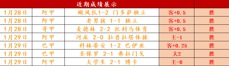 意大利國家,隊新帥熱門,人選為卡納,欧博娱乐官网,欧博娱乐官网在线娱乐平台