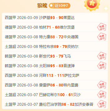 火箭力克公,常规赛精彩,对决,欧博娱乐官网,欧博娱乐官网在线娱乐平台