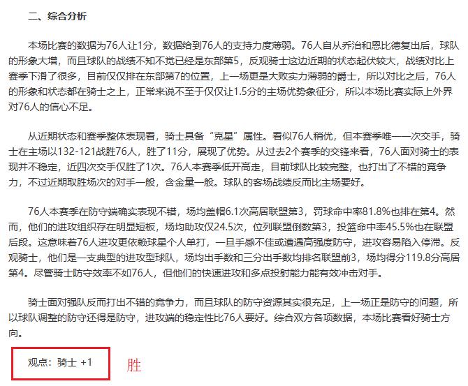 武汉队战平,上海海港,贺惯破门险,欧博娱乐官网,欧博娱乐官网在线娱乐平台