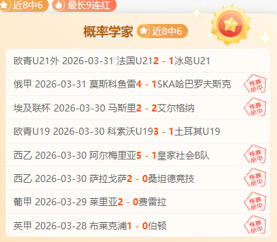 基多体育大,学对米拉索,双方实力对,欧博娱乐官网,欧博娱乐官网在线娱乐平台