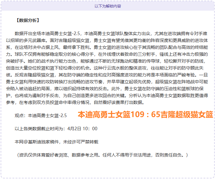 篮球,费内巴切客,场击败巴黎,欧博娱乐官网,欧博娱乐官网在线娱乐平台