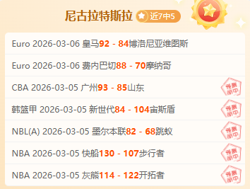 篮球,费内巴切客,场击败巴黎,欧博娱乐官网,欧博娱乐官网在线娱乐平台