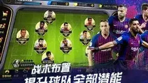 雷德克纳普：莫德里奇体型争议无损其顶级中场地位