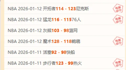 英超战报：格瓦迪奥尔神射救主，远投建功球队赢球逆袭