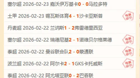 萨拉赫：或以战布莱顿之役，书写生涯辉煌落幕篇章