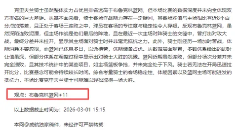 周六022葡超赛事分析：布拉加对阵里斯本专家推荐