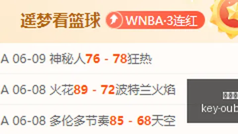 17天对决12天，欧博娱乐真人，，首战惊人反转谁将强势崛起