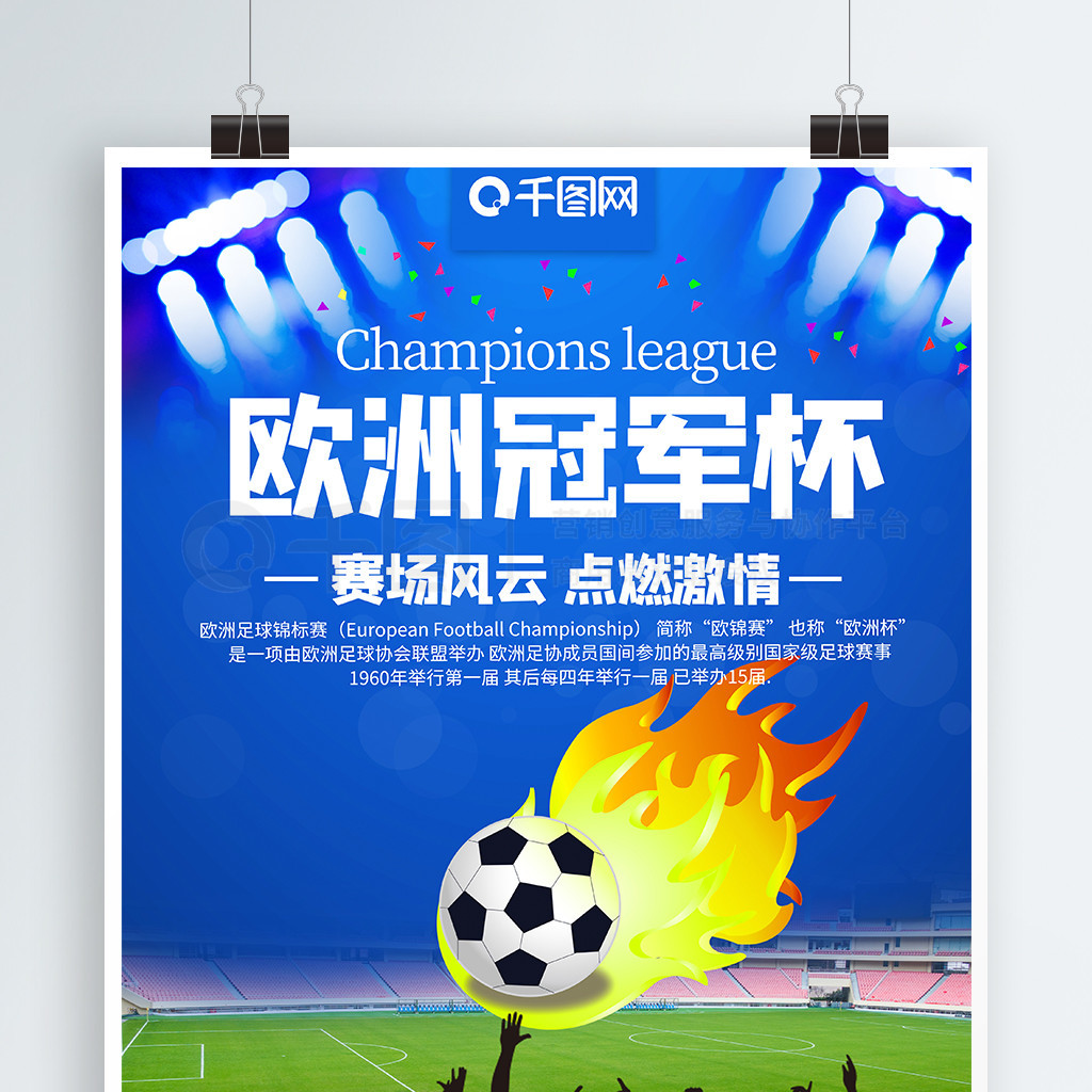 触手可及